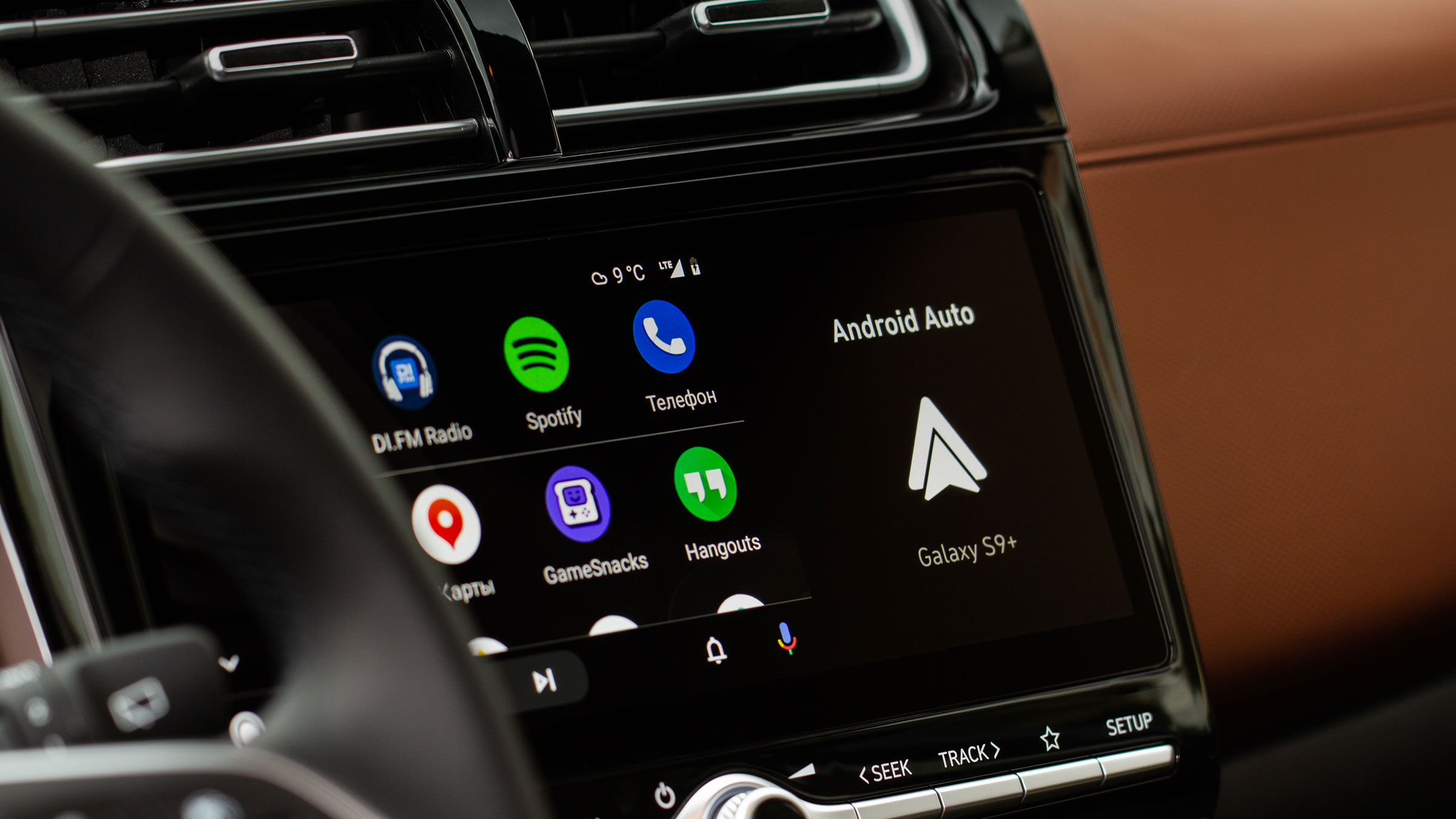 Google has a problem with Android Auto: not even the best phones can run it without errors