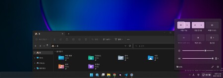 Windows 11 Taskbar 2