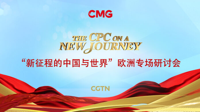 CMG Europe launches "A New Journey", a special program to examine China's global relations