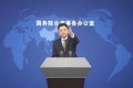 China claims they are "closer than ever" to achieving "reunification" with Taiwan