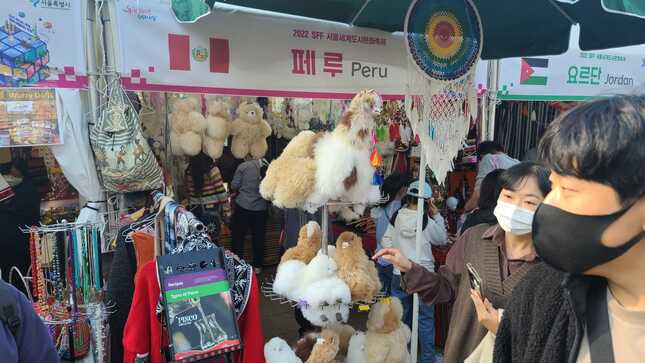 Peru Korea