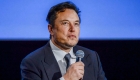 Is Elon Musk under federal investigation for Twitter?