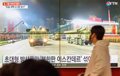 US warns North Korea is 'likely' to test nuclear weapons