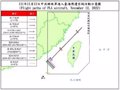 Taiwan denounces the approaches of more than 40 Chinese combat aircraft before the meeting between Biden and Xi