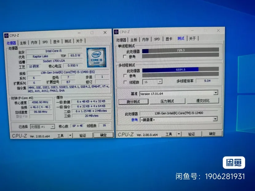 Geeknetic The results are filtered in CPU-Z of the Intel Core i5-13400 with a configuration of 6 + 4 cores 1