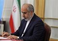 Iran criticizes a defense law signed by Biden