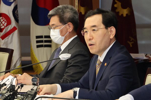 Korea, Ghana discuss industrial and economic cooperation