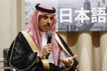 Saudi Arabia conditions its diplomatic ties with Israel on the creation of a State of Palestine