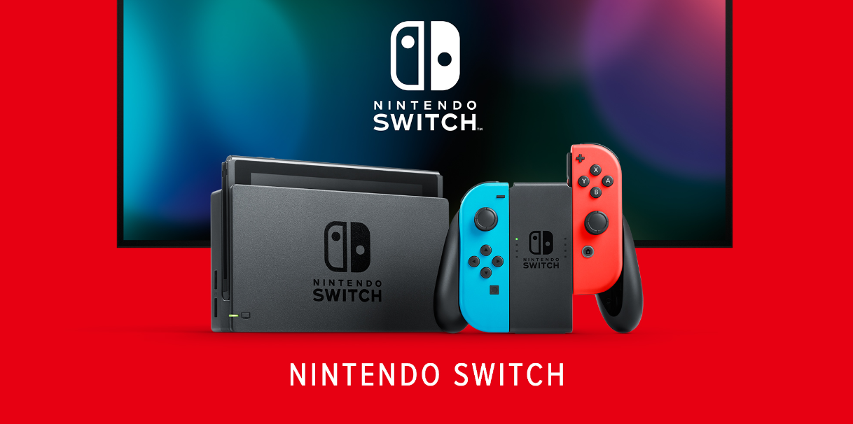 Is there a Switch for a while?