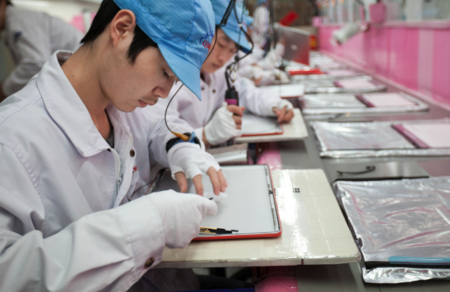 Apple Shanghai Factory