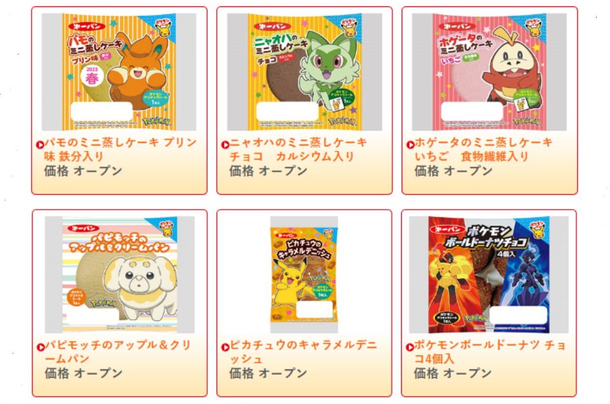 These are some products of the Pokémon Pan line