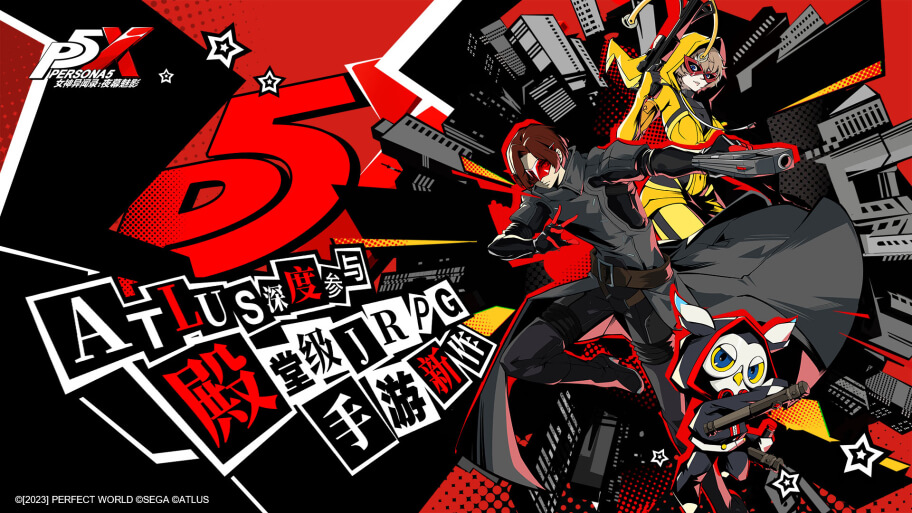 Persona 5: The Phantom X (image: ATLUS)