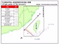 Taiwan detects 17 combat planes and six Chinese warships in the vicinity of its island