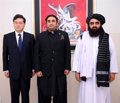 Foreign ministers of China, Pakistan and Afghanistan meet in Islamabad to discuss trade and security