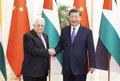 Xi expresses to Abbas his desire for the Palestinian state to be a full member of the UN