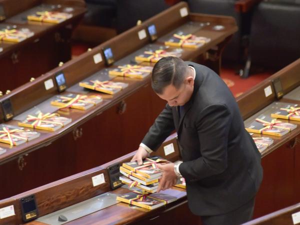 Installation of the second legislature of Congress