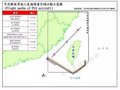 Taiwan detects 26 fighters and seven Chinese warships in the vicinity of the island