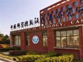 US suspends funding to Wuhan Institute of Virology for obstruction of COVID-19 research