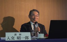 Shoichiro Irimajiri