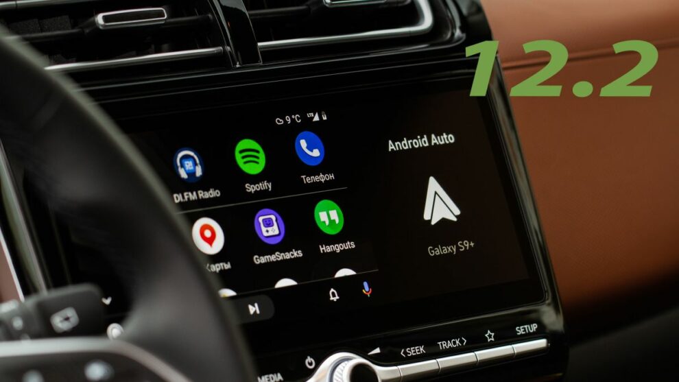 Android Auto 12.2 now available: news and how to update right now