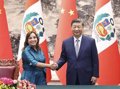 China and Peru sign new bilateral agreements to strengthen the "comprehensive strategic partnership" between countries