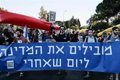 Serious unrest in new anti-Netanyahu protests in Israel