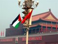 Hamas confirms participation in meeting with Fatah next week in Beijing