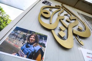 File - 11 May 2022, Iraq, Baghdad: A picture of slain Al Jazeera Palestinian reporter, Shireen Abu Akleh, hangs on the facade of Al Jazeera Media office in Baghdad.  Abu Akleh, 51, a prominent figure in the Arabic news service of Al-Jazeera channel, was