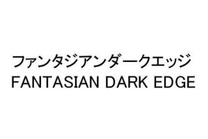 Fantasian Dark Age could be Sakaguchi and Mistwalker's next game