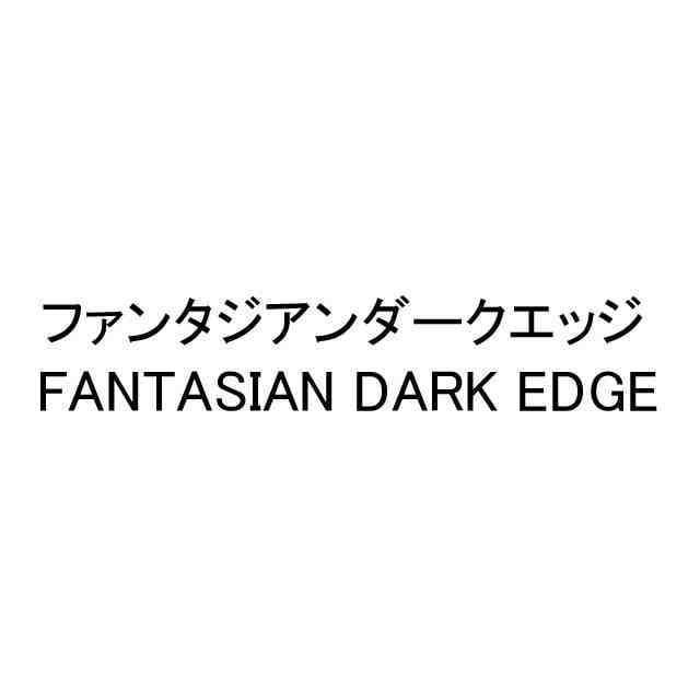 Fantasian Dark Age could be Sakaguchi and Mistwalker's next game