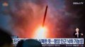 North Korea fires several short-range ballistic missiles into the Sea of ​​Japan