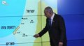 Palestinian government criticises Netanyahu over map showing West Bank as part of Israel