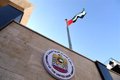 UAE defends Egypt against Netanyahu's accusations of arms delivery to Palestinian groups