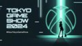 Xbox will participate in Tokyo Game Show 2024 on September 26