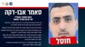 Israel kills one of those responsible for the Hamas air offensive on October 7