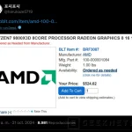 Geeknetic The AMD Ryzen 7 9800X3D has been seen in online sellers with a price slightly higher than expected 1