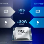 Geeknetic The Intel Core Ultra 285K performs similar to the Core i9-14900K but with lower consumption of up to 80W 1