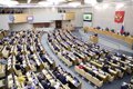 Russian Parliament passes law to punish those who advocate not having children