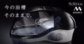 This is the 'human washing machine', a smart bathtub that measures heart rate and adjusts the water temperature