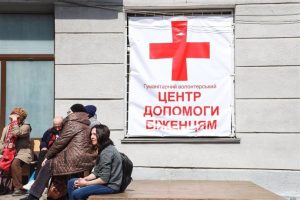 Archive - Red Cross building in Odessa, Ukraine