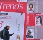 People walk past advertising for Chinese e-commerce and social media app Xiaohongshu, also known as RedNote, in a shopping mall in Beijing on January 15, 2025.