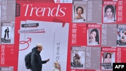 People walk past advertising for Chinese e-commerce and social media app Xiaohongshu, also known as RedNote, in a shopping mall in Beijing on January 15, 2025.